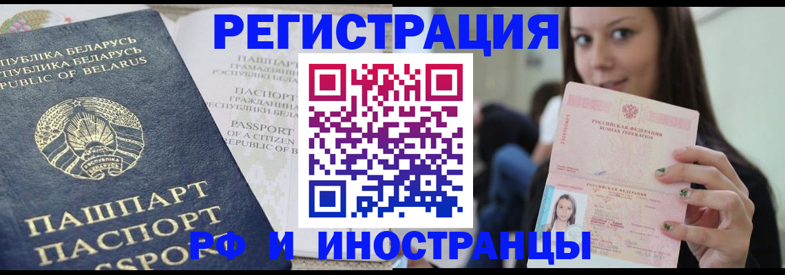 где прописаться в Кизляре